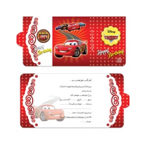 کارت دعوت تم تولد مک کوئین