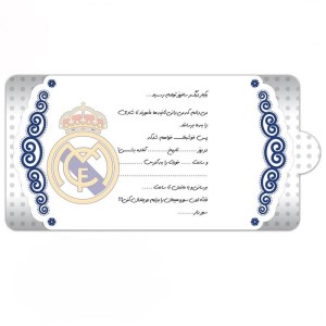 کارت دعوت تم تولد رئال