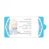 کارت دعوت تم تولد بچه رییس
