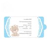 کارت دعوت تم تولد خرس آبی